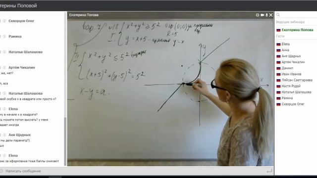 ЕГЭ профиль 15.04.18 Номер 18 вариант 7 смотреть онлайн