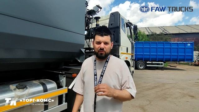 ТК-ЛИФТ представила ломовоз ТК 7066-FD на шасси FAW 3310 8х4 с КМУ МАЙМАН 110 и кузовом «ТОРГ-КОМС" смотреть онлайн