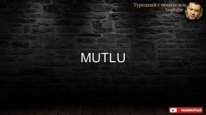 Диалоги на Турецком языке - Mutlu