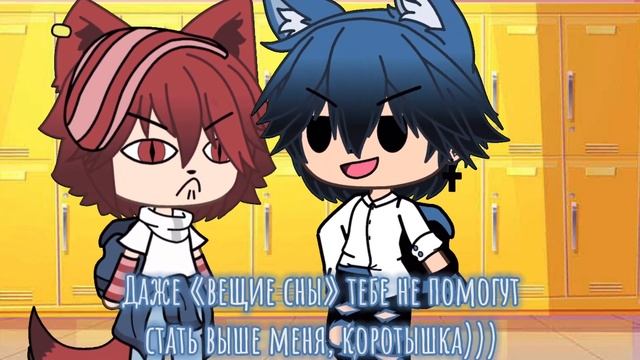 •Вещие сны• (УууУУУу) смотреть онлайн