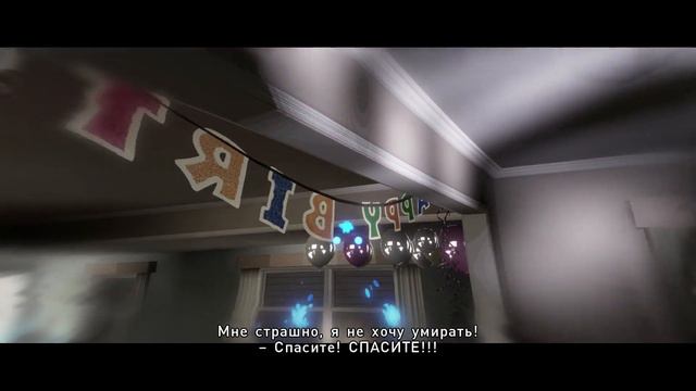 Beyond Two Souls Эффект бабочки смотреть онлайн