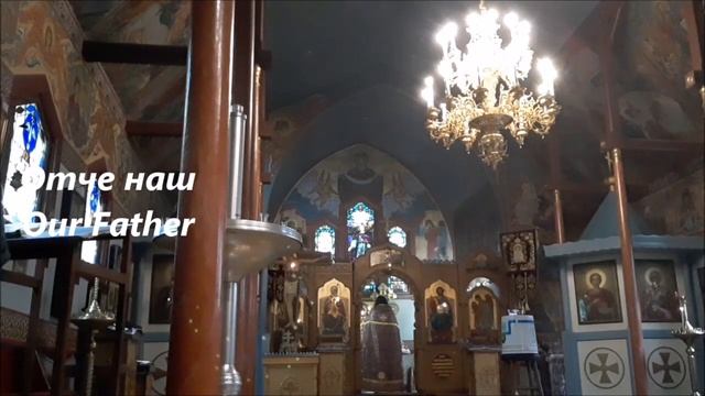 Отче Наш / Our Father смотреть онлайн