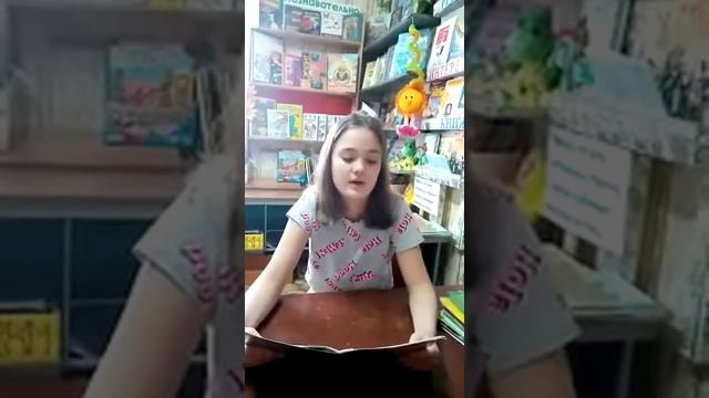 Зареченская библиотека - проект 