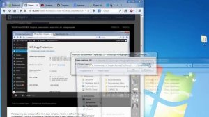 Как скачать видео с интернета?