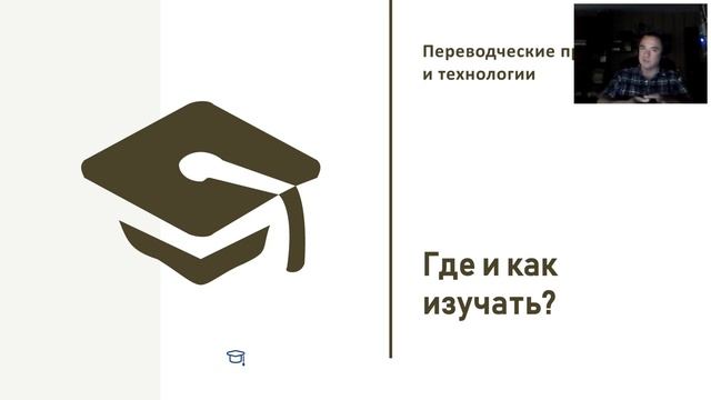Часть 6. Заключительная смотреть онлайн
