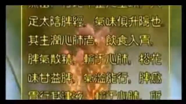 История сосновой пыльцы (Pine polen) смотреть онлайн