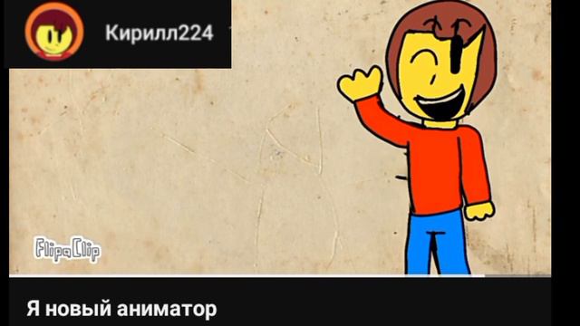 ух уж эти аниматоры.... (в описании все кто были в видео)