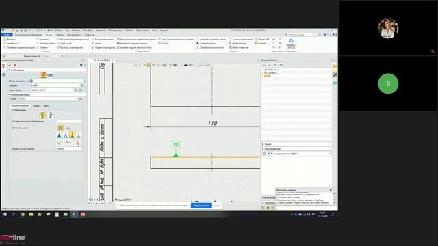 Чертежи ЕСКД в мощной CAD системе ZW3D смотреть онлайн