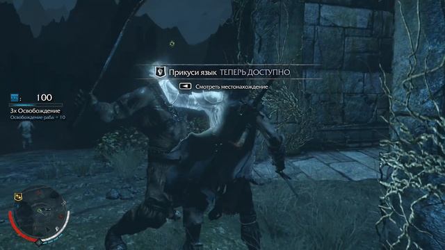 Middle-Earth: Shadow of Mordor | Два мертвеца в одном тазу | Игрореликт смотреть онлайн