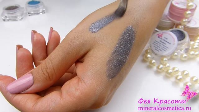 Минеральные тени Storm Shimmer от SMM (Southern Magnolia Minerals) смотреть онлайн