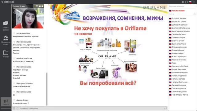 Возражения, сомнения, мифы смотреть онлайн