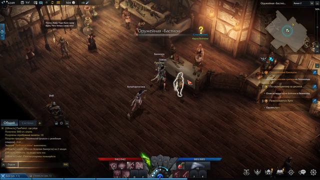 Бесплатная игра Lost Ark ! Игра за мага , призывательница.Часть 2. смотреть онлайн
