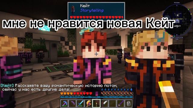 Прошлая Кейт|Идеальный Мир смотреть онлайн