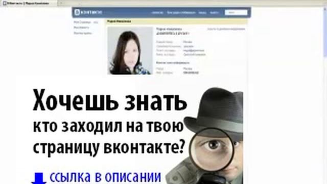 Как можно узнать email вконтакте смотреть онлайн