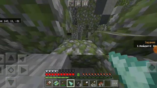 Прохождение карты Тотем бессмертия смотреть онлайн