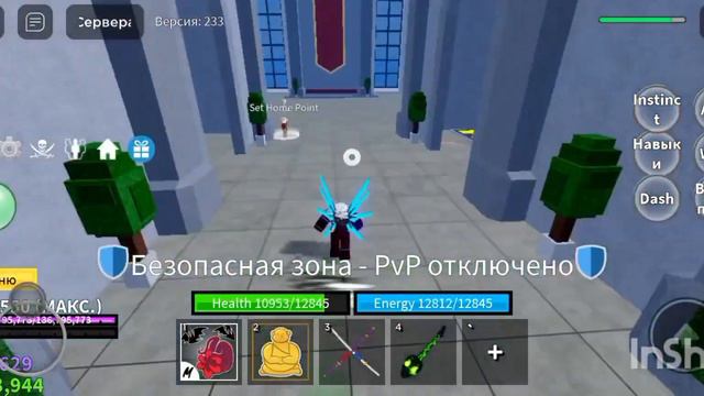 Гайд как сделать ЯМУ, ТУШИТУ И КДК😄🔥😎 смотреть онлайн