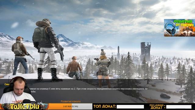 РОЗЫГРЫШ ||| БЕРЕМ ТОП 1 В PUBG ||| ИГРАЕМ В СОЛО, ДУО, В СКВАДЕ ||| FACEIT ||| смотреть онлайн