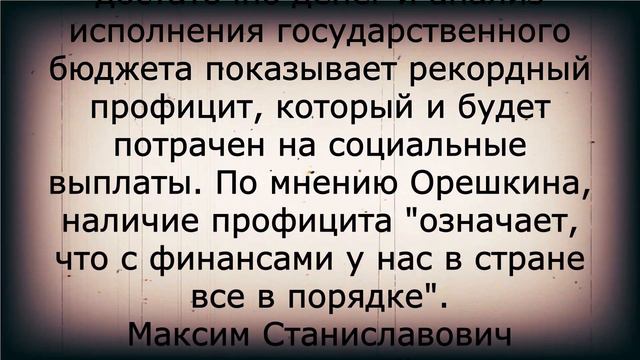 Срочное заявление из Кремля об ИНДЕКСАЦИИ ПЕНСИЙ смотреть онлайн