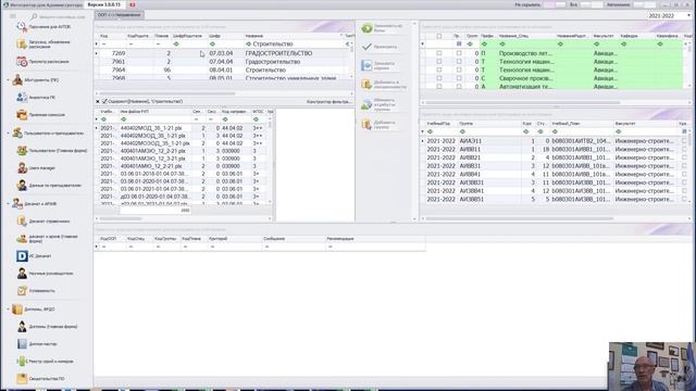 Распределение поступивших студентов по группам исходя из данных стороннего источника смотреть онлайн