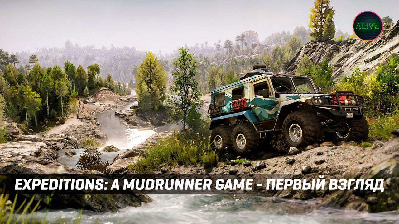 EXPEDITIONS: A MUDRUNNER GAME - ПЕРВЫЙ ВЗГЛЯД - РАННИЙ ДОСТУП смотреть онлайн