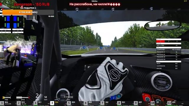 отдых только так : Assetto Corsa учимся играть STREAM СТРИМ смотреть онлайн