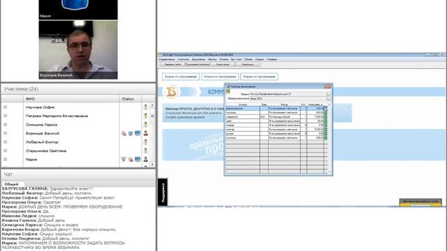 Программа «Коммунальные платежи» - просто, доступно и с самого начала смотреть онлайн