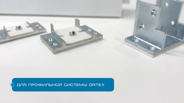 Обзор соединителей импоста Funke и Ortex смотреть онлайн