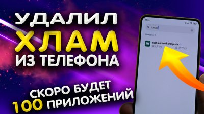 Обзоры изобретений и новости технологий
