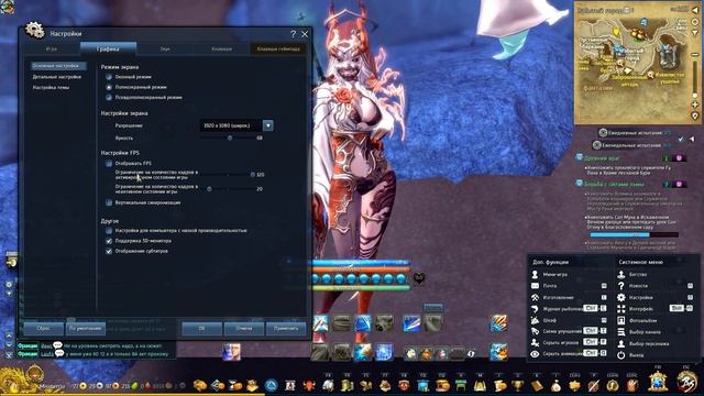 Оптимизация Blade and Soul или БУСТИМ FPS в игре Blade and Soul смотреть онлайн