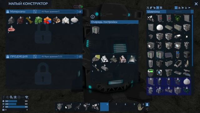 Борьба с сервером - патчи сломали игру. Empyrion - Galactic Survival. смотреть онлайн