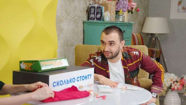 Шоу СКОЛЬКО СТОИТ - Реакция на стоимость товаров для детей | Ozon | 0+