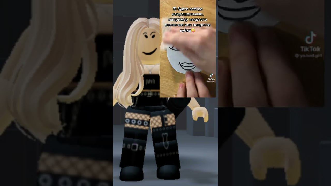 Теперь я БэД ГиРл#Lera_rblx смотреть онлайн