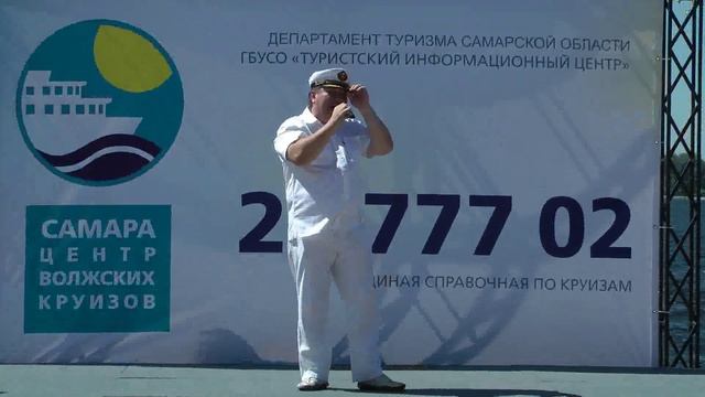 Цикл "Круизный звездопад". 59 серия смотреть онлайн