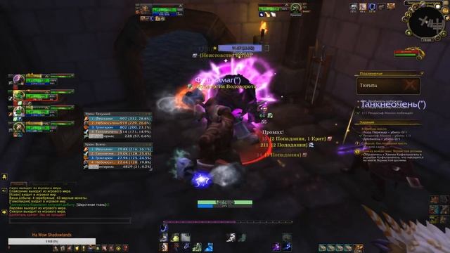 Моя жизнь принадлежит Орде! WOW:BFA (Стрим) смотреть онлайн