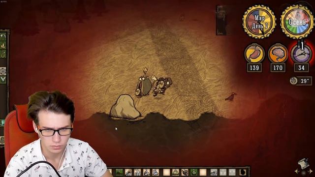 БЕССМЕРТНЫЙ ПЕРСОНАЖ В ДОНТ СТАРВ ТУГЕЗЕР (Don't Starve Together Обзор Персонажа)