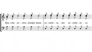 «Христос Воскресе» на грузинском языке