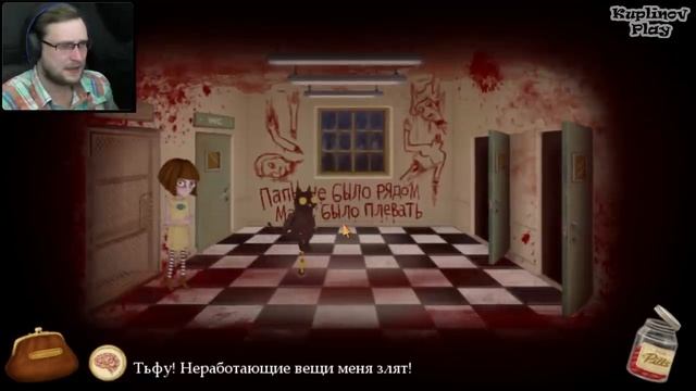 Fran Bow ► БУМАГОВИЗОР ► #2 смотреть онлайн