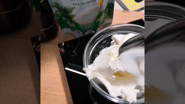 Кофейный мусс.