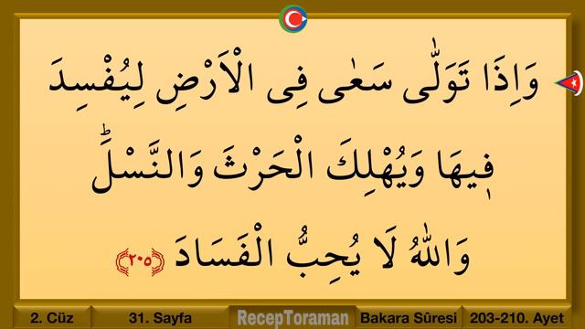 Mukabele 2. Cüz/quran 2. Juz Bilgisayar Hatlı Kolay Takipli Kuran Hatmi