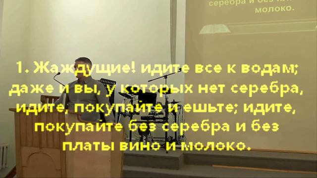 Твоего я жажду Духа, Господь смотреть онлайн