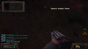 Артефакт для Пличко в Забытом лесу ОП 2