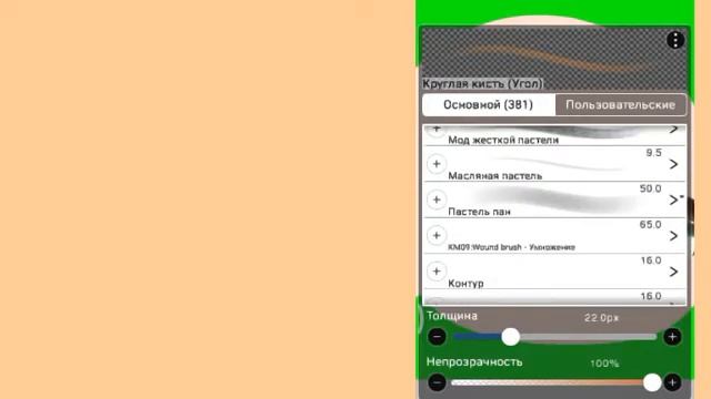 ✨Туториал как рисовать глаза в гача клуб✨. (мой способ) смотреть онлайн