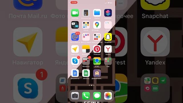 АСМР?Что в моем телефоне ☎️ Близкий шёпот смотреть онлайн