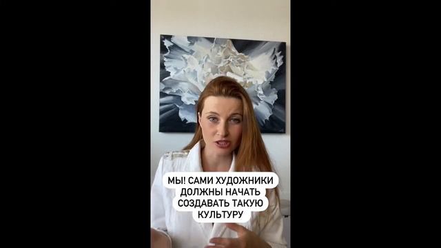 Как художникам продавать живопись в России? смотреть онлайн