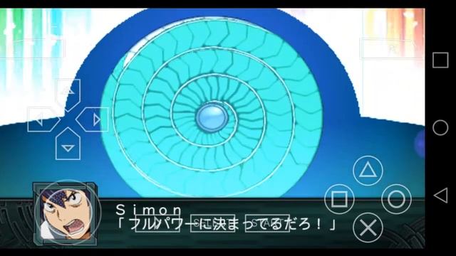 Giga Drill Breaker смотреть онлайн
