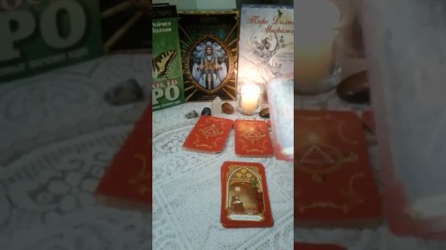 Карта дня на 23 октября в Таро на каждый день !!! смотреть онлайн