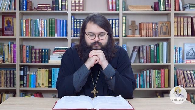 Книга Екклесиаста. Глава 7. Иеромонах Андроник (Пантак). Ветхий Завет смотреть онлайн