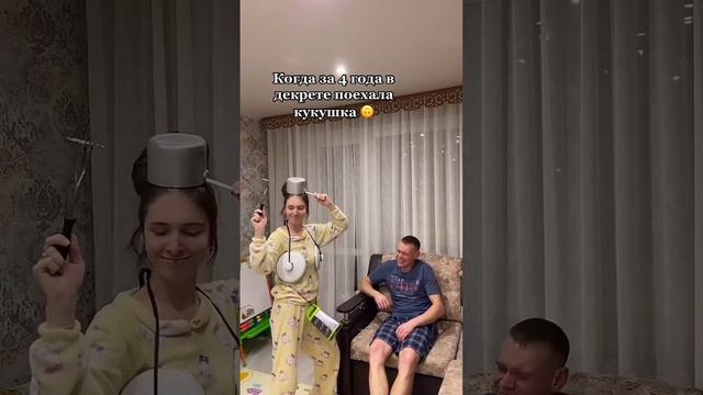 Декрет дело такое 🤣🤣🤣 #fun #meme #memevideo #funny #мем #юмор смотреть онлайн