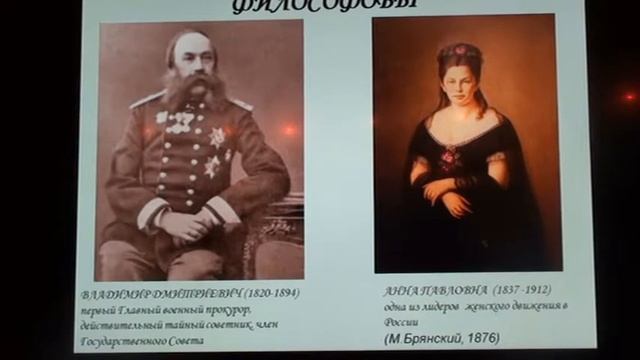 Кто стоял у истоков "Мира искусства" смотреть онлайн