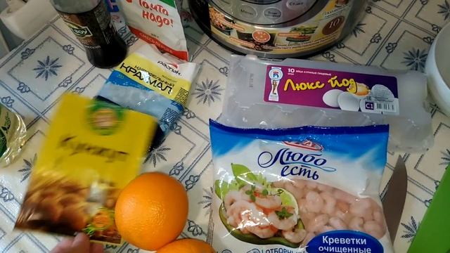 VLOG салат с креветками смотреть онлайн